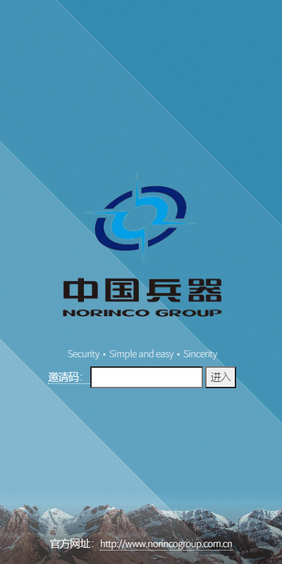 新UI双语言微盘系统/军工微交易委买/代理后台/防封验证